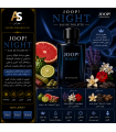عطر جوب نایت (Joup Night)