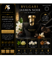 عطر بولگاری جاسمین نویر (Bvlgari Jasmin Noir)