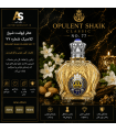 عطر اپولنت شیخ کلاسیک شماره ۷۷ (Opulent Shaik Classic No. 77)