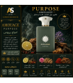 عطر امواج پرپوس (Amouage Purpose)