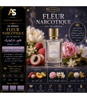 عطر فلور نارکوتیک | Ex Nihilo Fleur Narcotique
