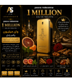 عطر وان میلیون | Rabanne 1 Million