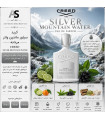 عطر کرید سیلور مانتین واتر | Creed Silver Mountain Water