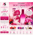 عطر سکسی گرافیتی | Escada Sexy Graffiti