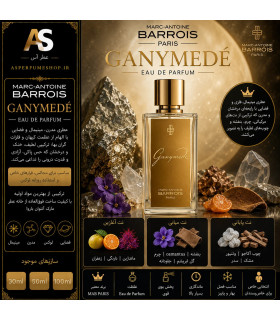 عطر گانیمد | Marc-Antoine Barrois Ganymede