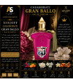 عطر کازاموراتی گرن بالو (Xerjoff Casamorati Gran Ballo)