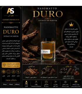 عطر دورو ناسوماتو | Nasomatto Duro
