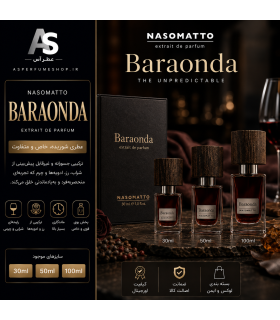 عطر ناسوماتو بارائوندا | خرید Nasomatto Baraonda