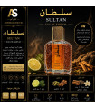 عطر سلطان مردانه (Sultan Eau de Parfum)