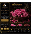 عطر محمدی اعلا | رایحه گل محمدی