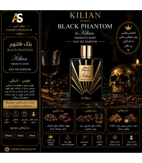 عطر بلک فانتوم (Kilian Black Phantom – Memento Mori)