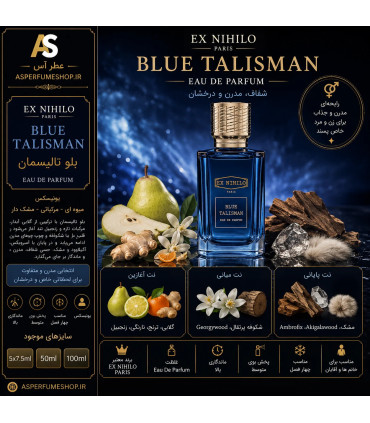 عطر بلو تالیسمان | Ex Nihilo Blue Talisman