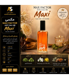 عطر مکسی | Max Factor Just Call Me Maxi