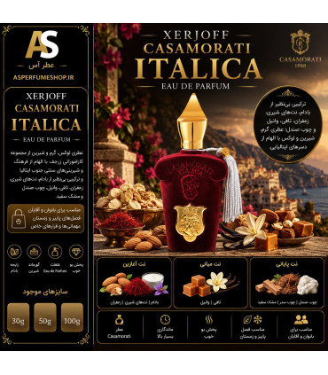 عطر زرجف ایتالیکا | Xerjoff Casamorati Italica