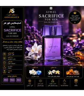 عطر سکری فایس | Ajmal Sacrifice for Her