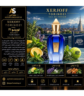 عطر تورینو ۲۱ | Xerjoff Torino21