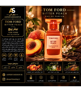 عطر بیتر پیچ | Tom Ford Bitter Peach