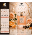 عطر کوکو مادمازل شنل (Chanel Coco Mademoiselle)