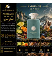 عطر آمواج سرچ | Amouage Search