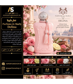عطر دلینا | Parfums de Marly Delina