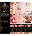 عطر دلینا | Parfums de Marly Delina