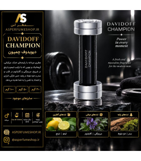 عطر دیویدوف چمپیون | Davidoff Champion
