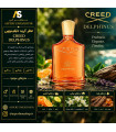 عطر کرید دلفینوس Creed Delphinus