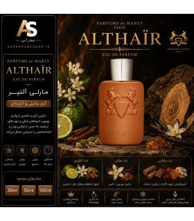 عطر مارلی آلتیر (Parfums de Marly Althaïr)